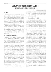 サンプル画像 No.3