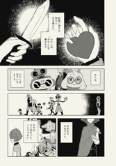 サンプル画像 No.3