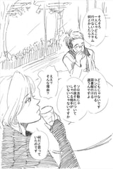 サンプル画像 No.6