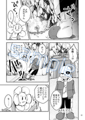 サンプル画像 No.4
