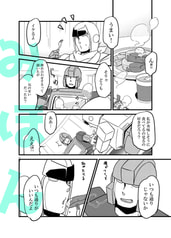 サンプル画像 No.3