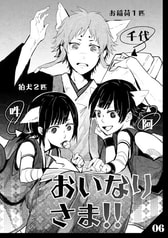 サンプル画像 No.1