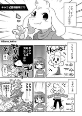 サンプル画像 No.3