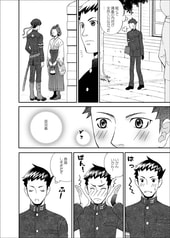 サンプル画像 No.2
