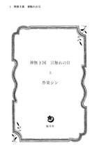 サンプル画像 No.1