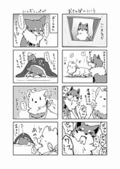 サンプル画像 No.2