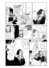 サンプル画像 No.6