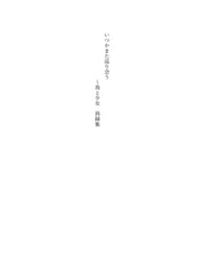 サンプル画像 No.1