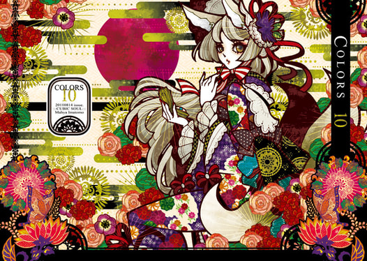 COLORS 10