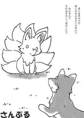 サンプル画像 No.1