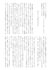 サンプル画像 No.3