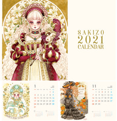 SAKIZO2021 CALENDAR
