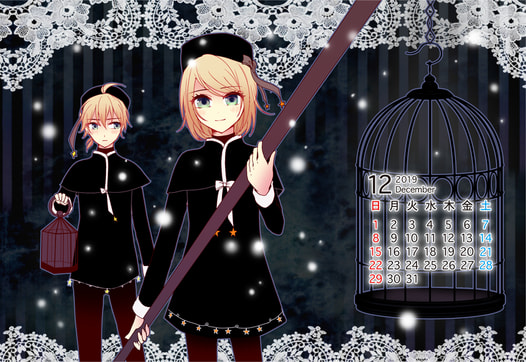 鏡音カレンダー2019