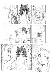サンプル画像 No.3