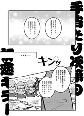 サンプル画像 No.1