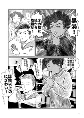Sample No.1