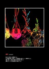 サンプル画像 No.3