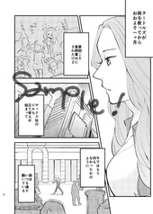 サンプル画像 No.1