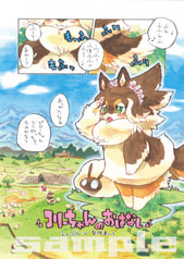 サンプル画像 No.5