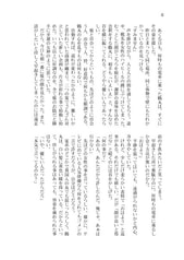 サンプル画像 No.4