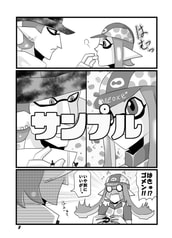 サンプル画像 No.3