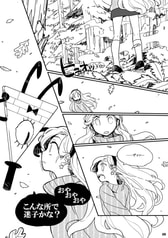 サンプル画像 No.2
