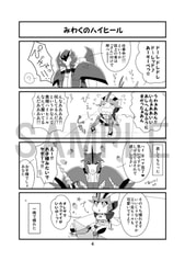 サンプル画像 No.1