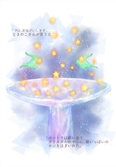 サンプル画像 No.3
