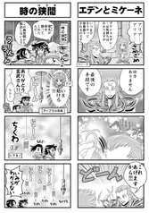 サンプル画像 No.2