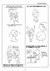 サンプル画像 No.2