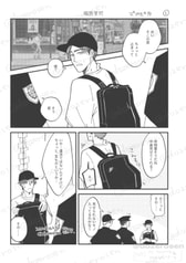 サンプル画像 No.1