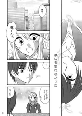 サンプル画像 No.2
