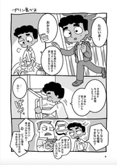 サンプル画像 No.1