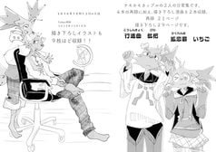 サンプル画像 No.1