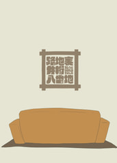 サンプル画像 No.3