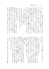 サンプル画像 No.4