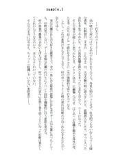 サンプル画像 No.1