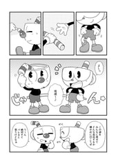 Sample No.2