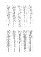 サンプル画像 No.5