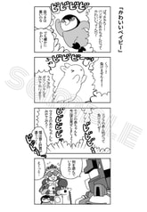 サンプル画像 No.2