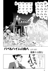 サンプル画像 No.1