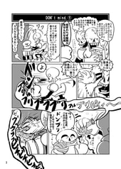 サンプル画像 No.2