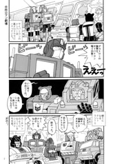 サンプル画像 No.3