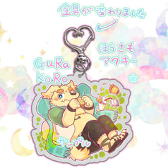 アクリルキーホルダー：カーシーくん（再販ver）