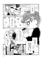 サンプル画像 No.4
