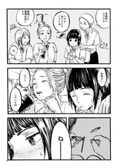 サンプル画像 No.6