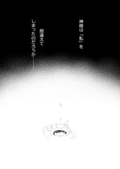 サンプル画像 No.1