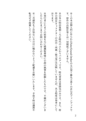 サンプル画像 No.1