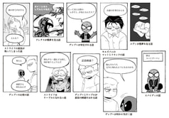 サンプル画像 No.1