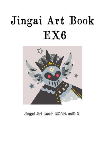 Jingai Art Book EX6